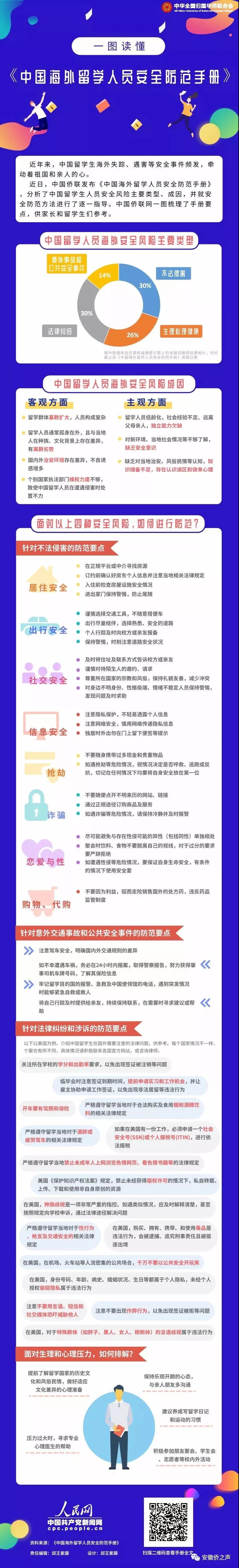 微信图片_20200324105635.jpg