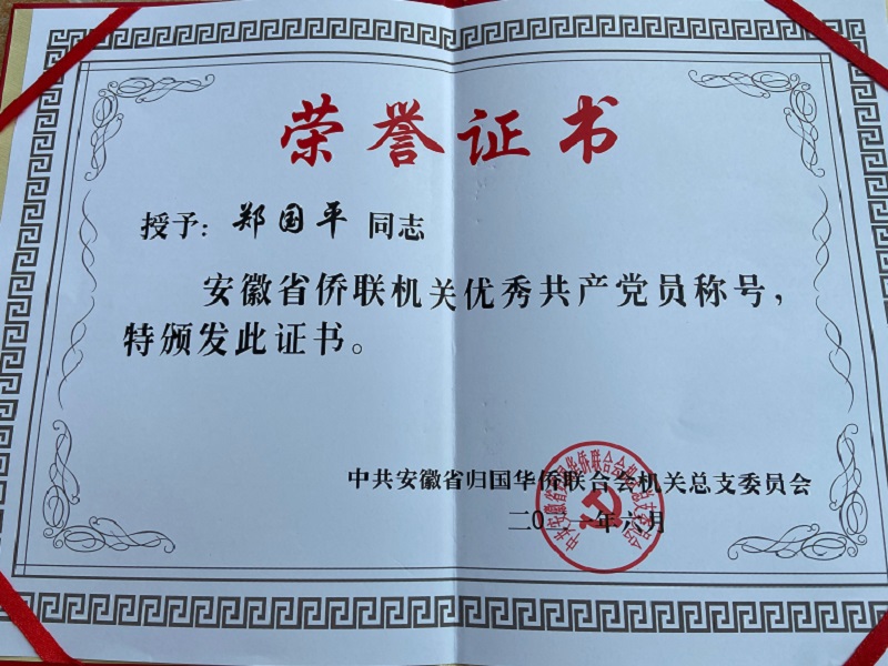 微信图片_20210702131824.jpg