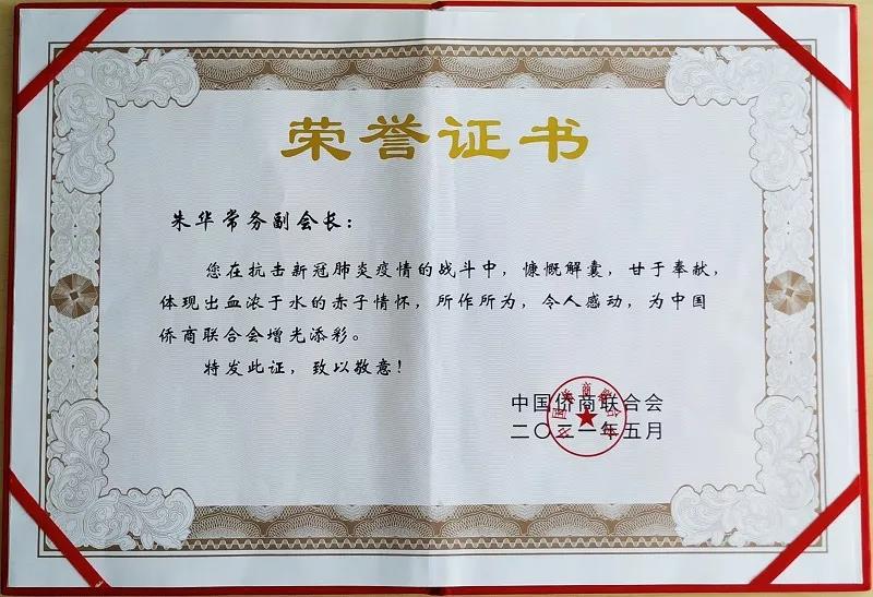 微信图片_20210531131923.jpg