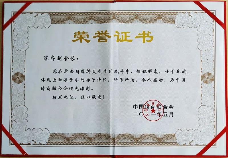 微信图片_20210531131927.jpg