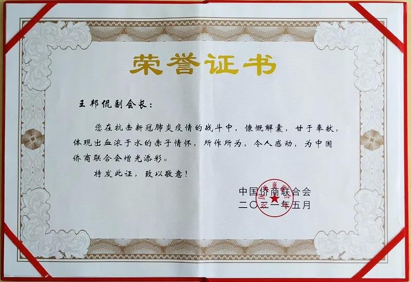 微信图片_20210531131931.jpg