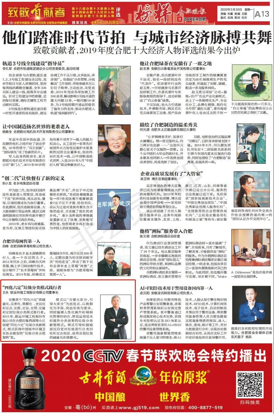 微信图片_20200402113734.jpg