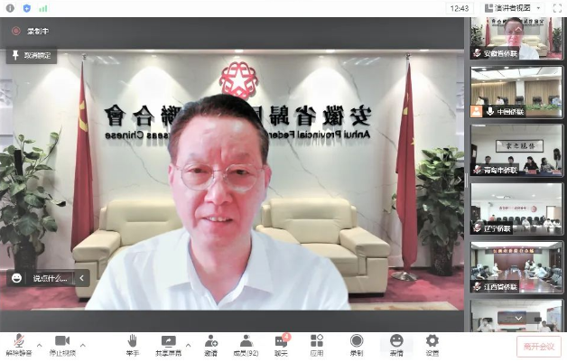 截图_选择区域_20220721081310.png
